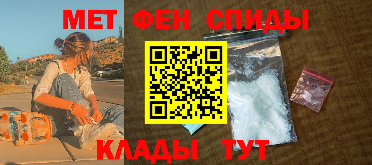 Муравленко  АМФЕТАМИН  Amphetamine  АМФЕТАМИН VHQ  Вход с VPN 