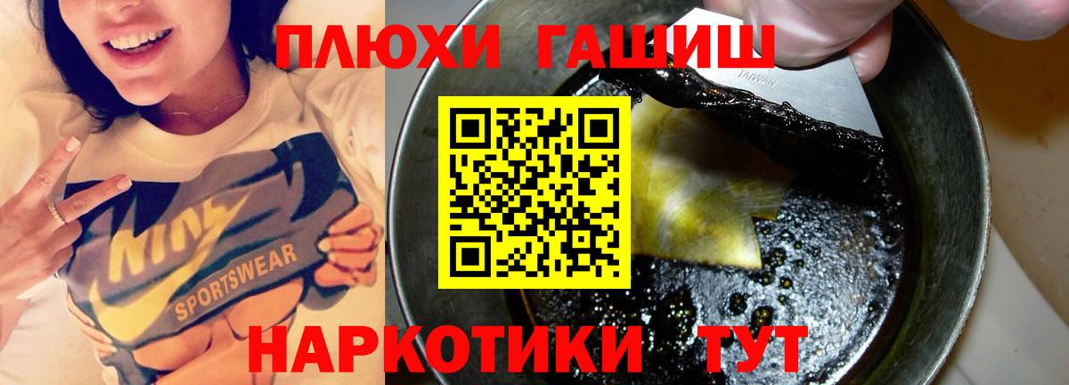 MDMA  Экстази  ГАШИШ  A PVP СОЛЬ кристаллы  COCAIN  Вход с VPN  Меф   Меф МЯУ МЯУ  Муравленко  Бошки Шишки 