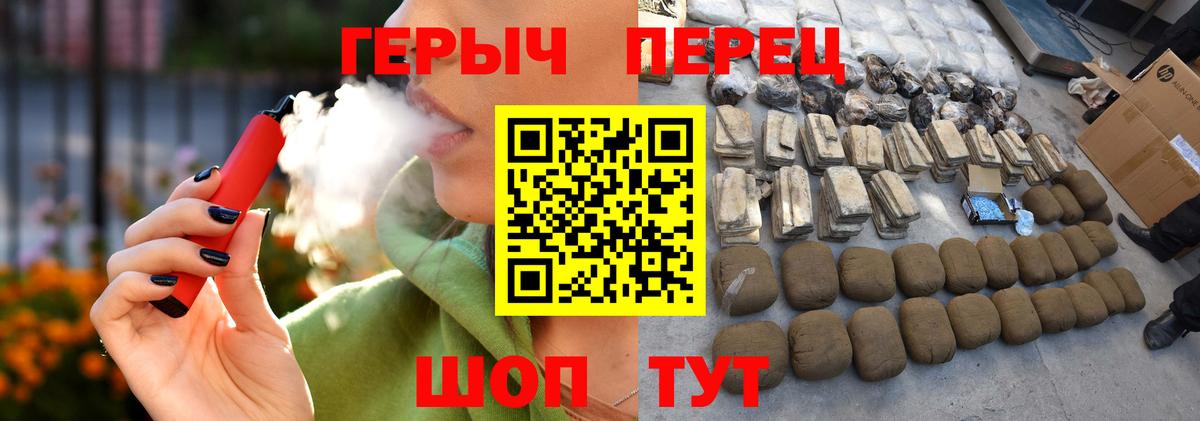 Муравленко  Героин  Вход с VPN  ГЕРОИН афганец 
