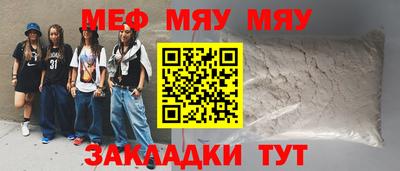амф Дубна