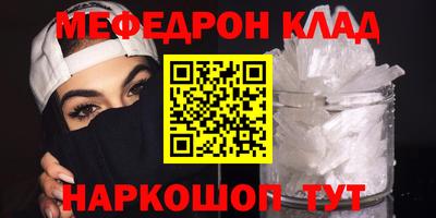 прущие грибы Донецк