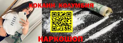 прущие грибы Донецк