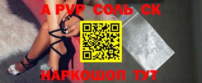 марки nbome Донской