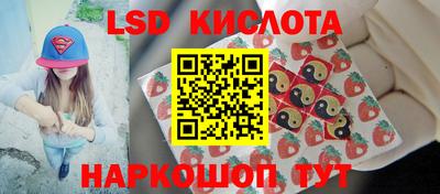 марки nbome Донской