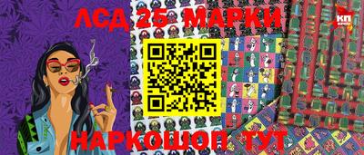 марки nbome Донской