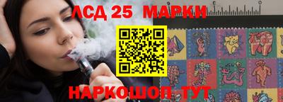 прущие грибы Донецк
