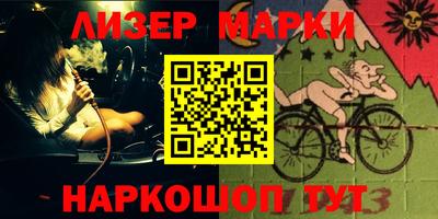 PSILOCYBIN Гудермес