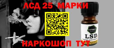 прущие грибы Донецк