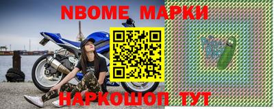 прущие грибы Донецк