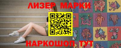 прущие грибы Донецк