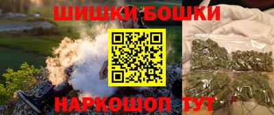 марки nbome Донской
