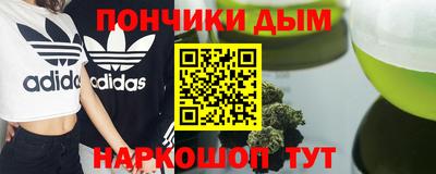 прущие грибы Донецк
