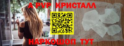 прущие грибы Донецк