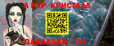 марки nbome Донской