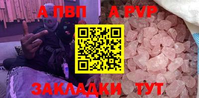 прущие грибы Донецк