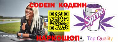 прущие грибы Донецк