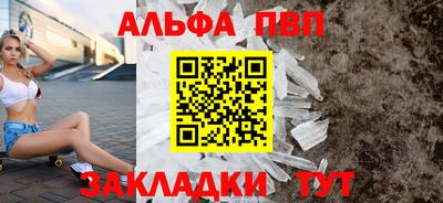 прущие грибы Донецк