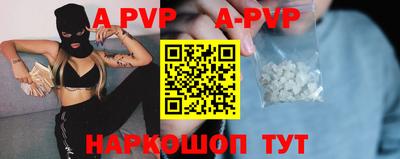 марки nbome Донской