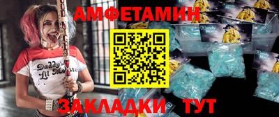 амф Дубна