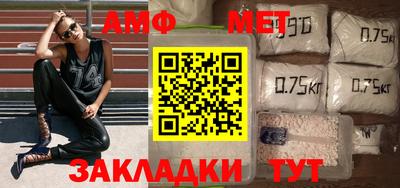амф Дубна