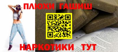 прущие грибы Донецк