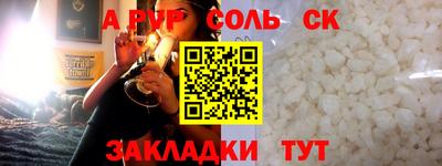 прущие грибы Донецк