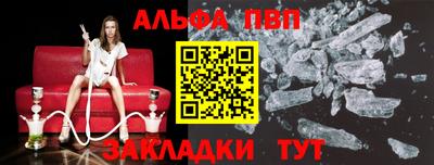 марки nbome Донской