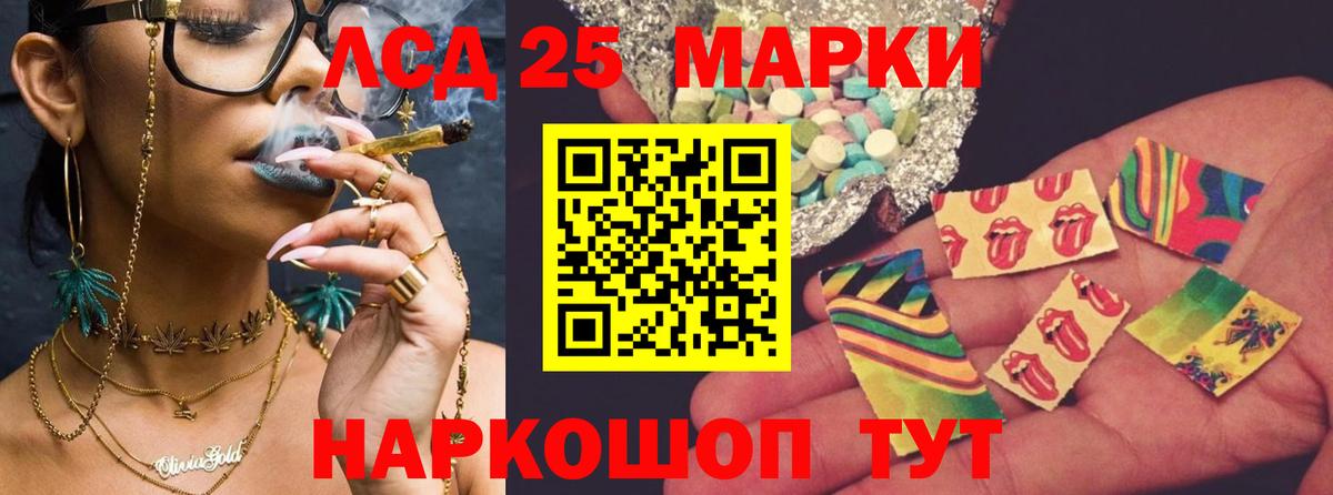 omg ССЫЛКА  LSD-25 экстази ecstasy  Вход с VPN  Лсд 25 экстази кислота  Муравленко 