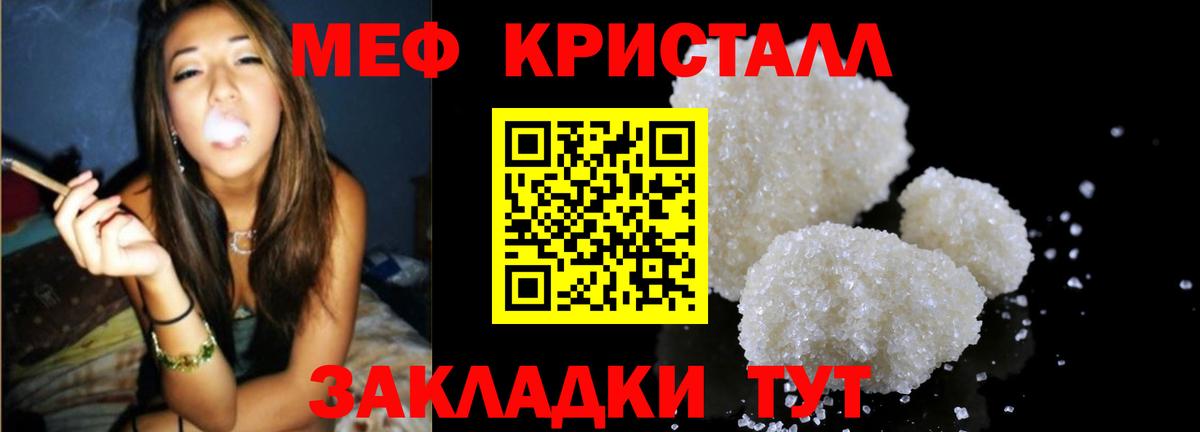 МЯУ-МЯУ 4 MMC  МЯУ-МЯУ  Муравленко  Меф 4 MMC  hydra   Вход с VPN 