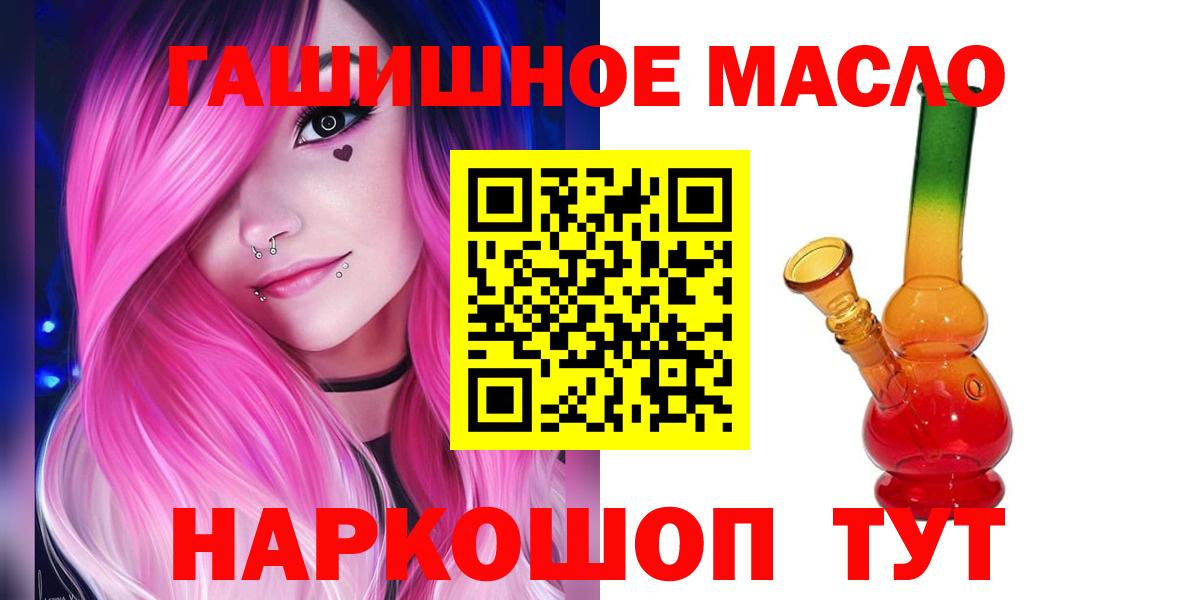 Дистиллят ТГК жижа Муравленко