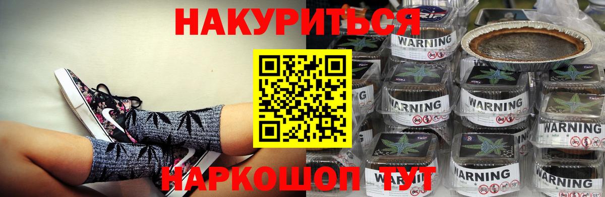 MDMA Муравленко