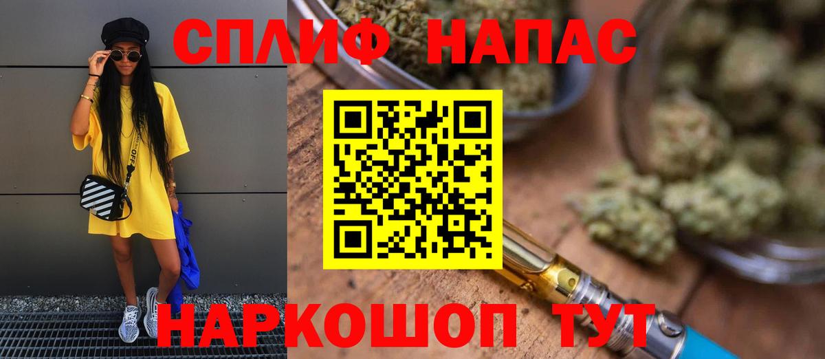 Муравленко  Бошки Шишки план  Вход с VPN  МАРИХУАНА сатива  Шишки марихуана AK-47 